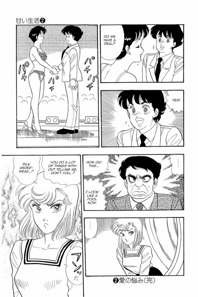 Amai Seikatsu - Chapter 16 [photo 25] - MangaPorn