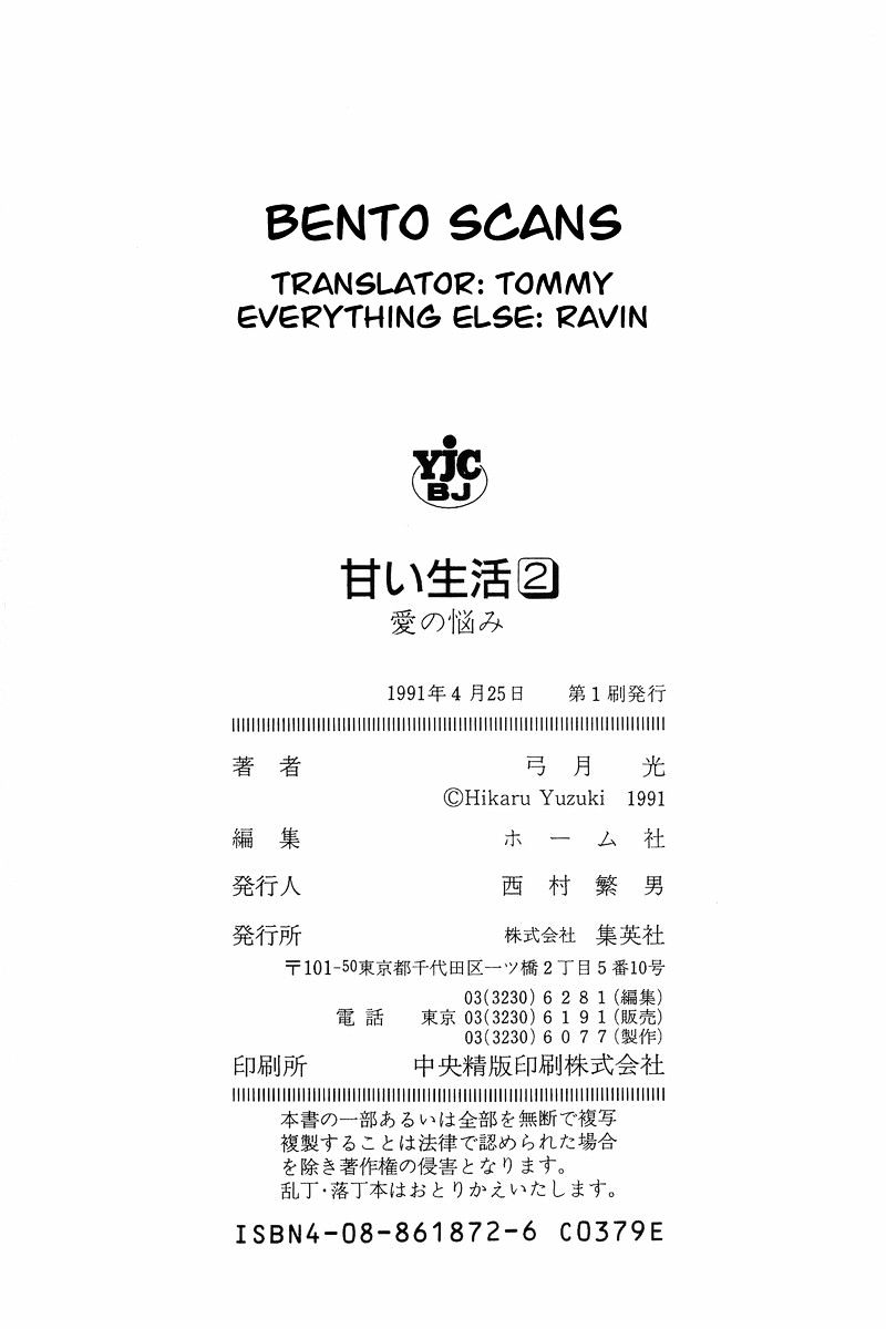 Amai Seikatsu - Chapter 16 [photo 26] - MangaPorn