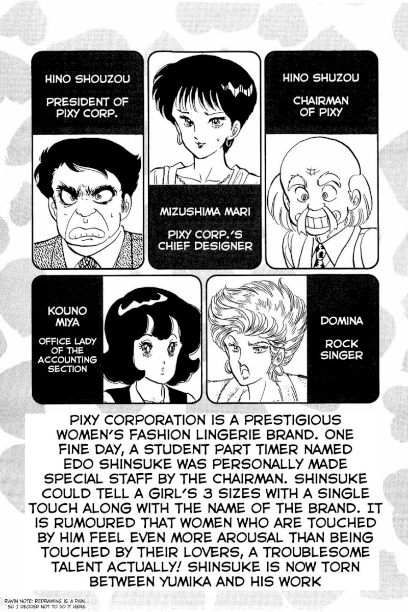 Amai Seikatsu - Chapter 17 [photo 4] - MangaPorn