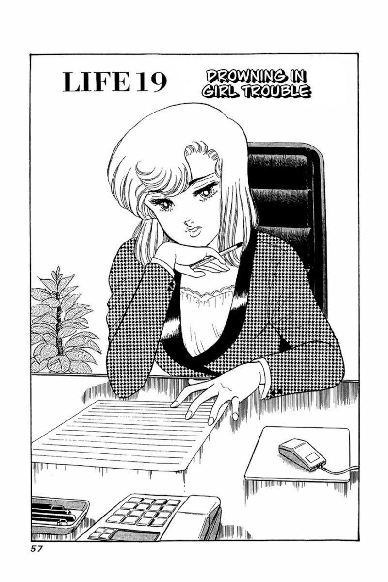 Amai Seikatsu - Chapter 19 [photo 1] - MangaPorn