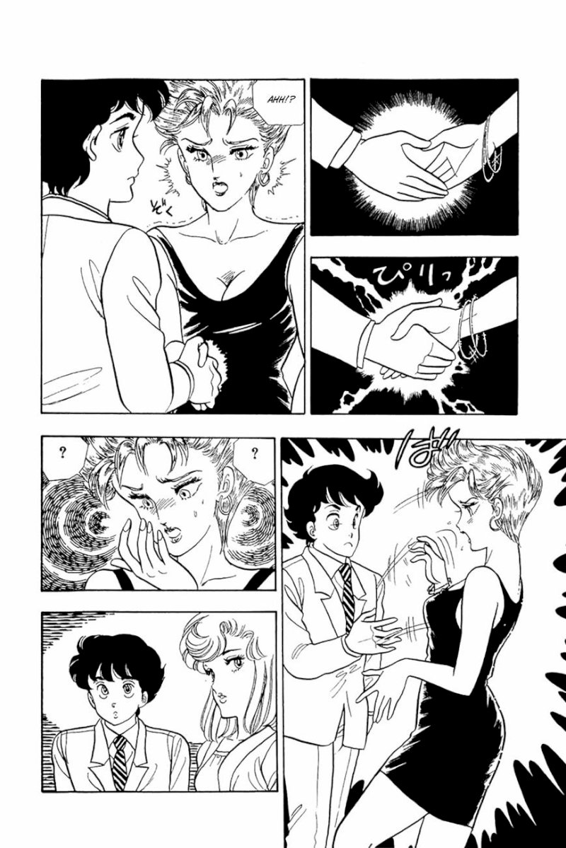 Amai Seikatsu - Chapter 20 [photo 18] - MangaPorn