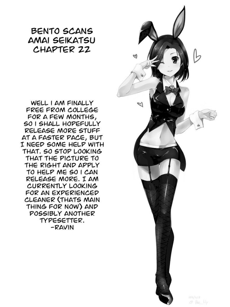 Amai Seikatsu - Chapter 22 [photo 26] - MangaPorn