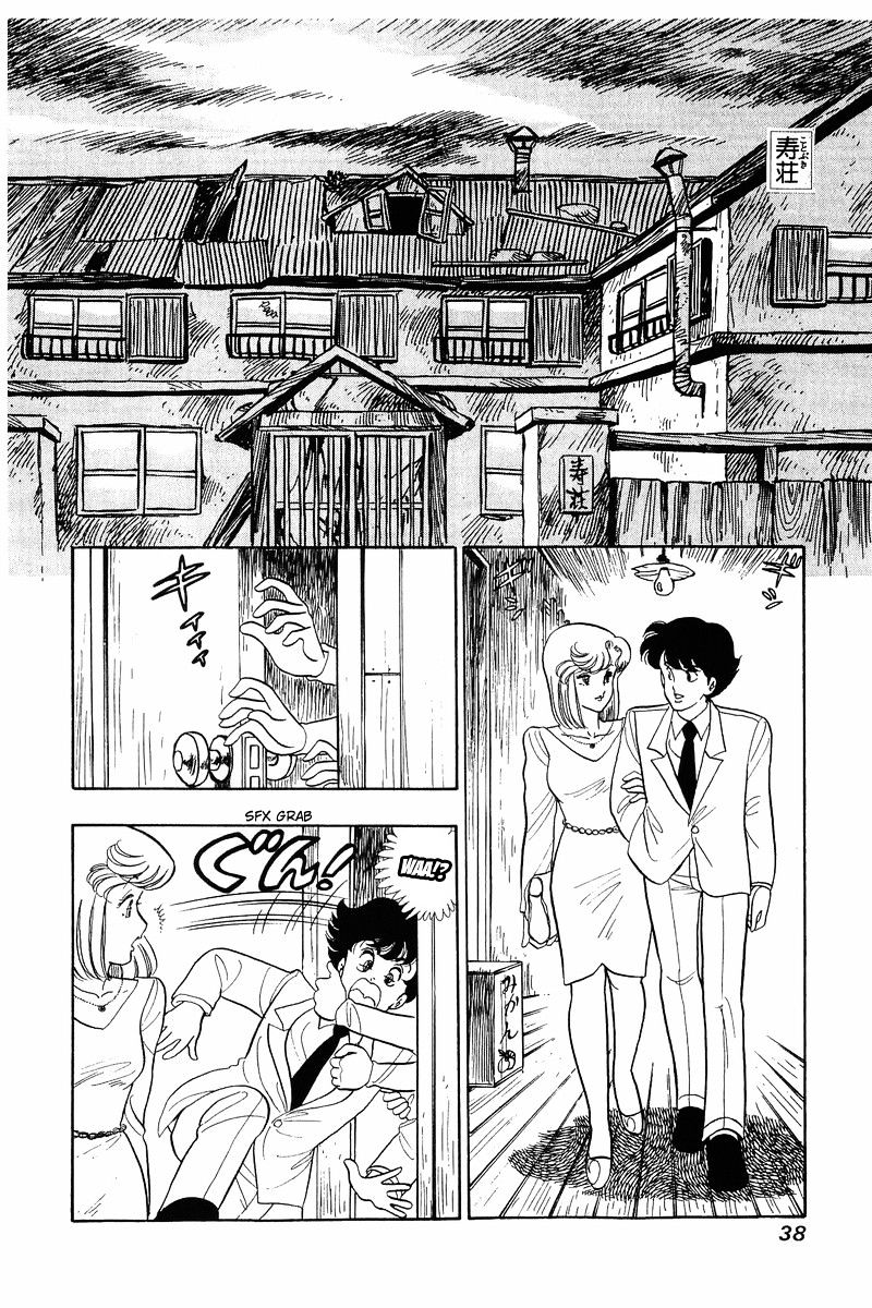 Amai Seikatsu - Chapter 26.2 [photo 8] - MangaPorn