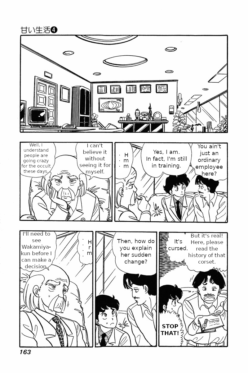 Amai Seikatsu - Chapter 31 [photo 16] - MangaPorn