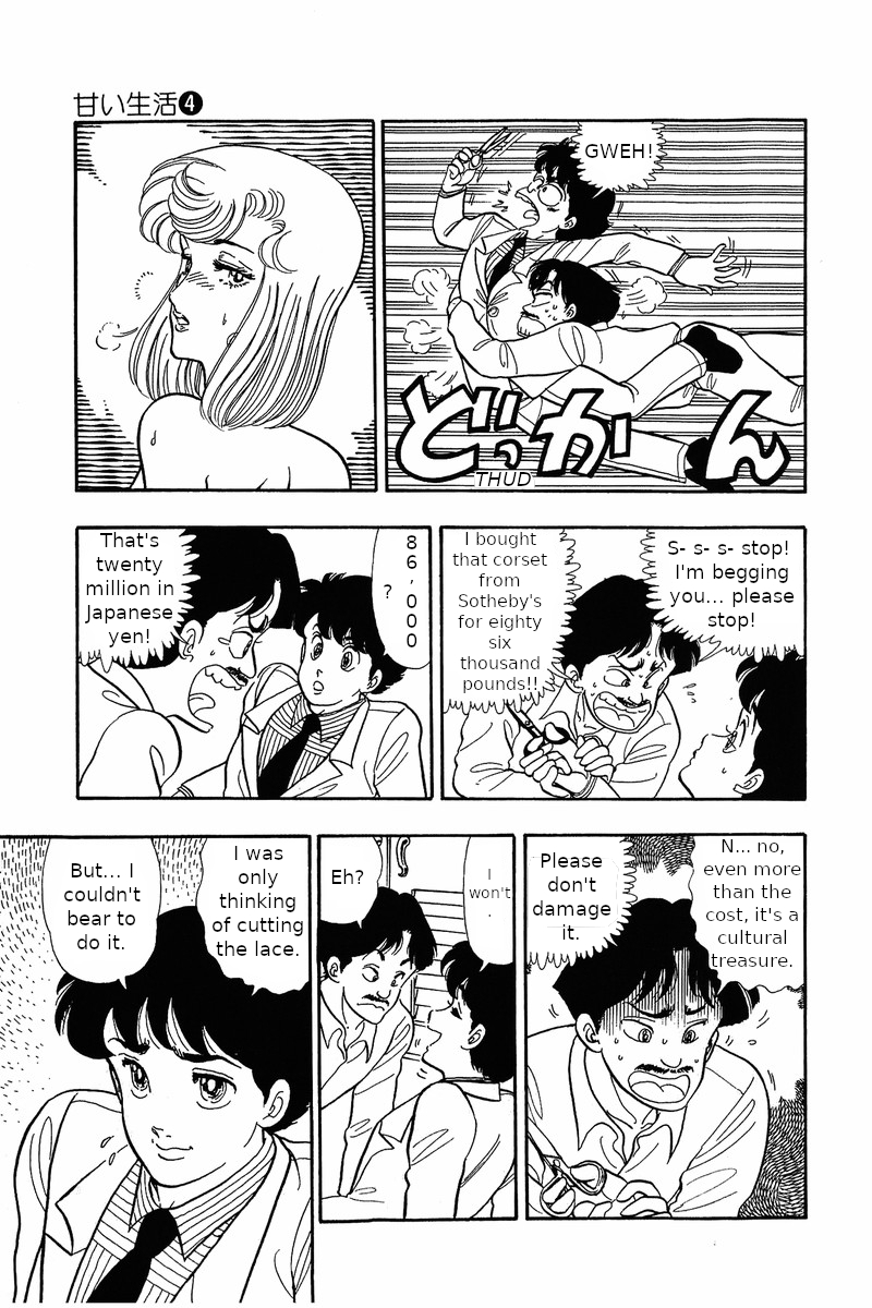 Amai Seikatsu - Chapter 31 [photo 6] - MangaPorn
