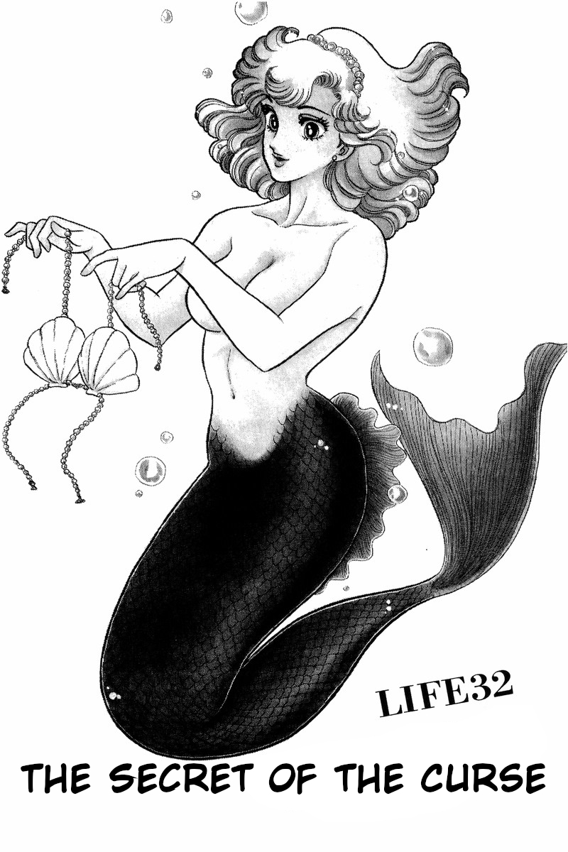 Amai Seikatsu - Chapter 32 [photo 1] - MangaPorn