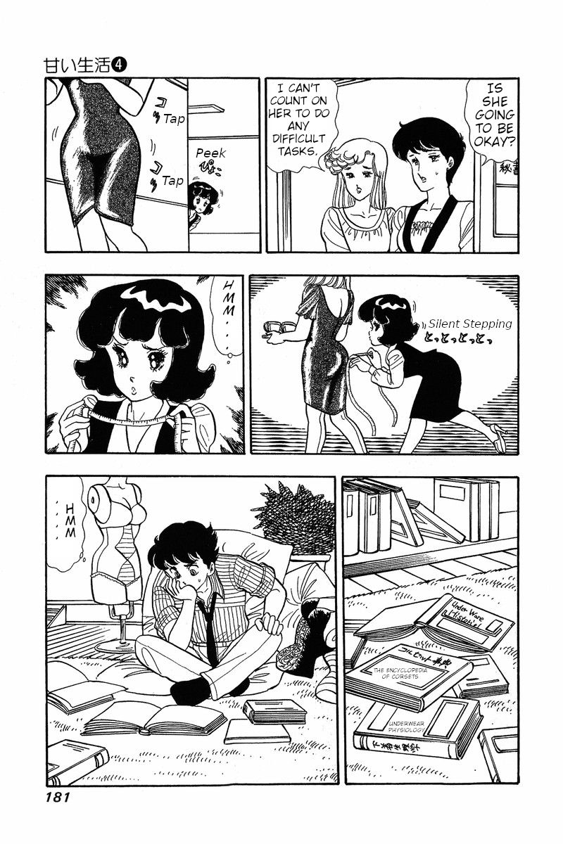 Amai Seikatsu - Chapter 32 [photo 16] - MangaPorn