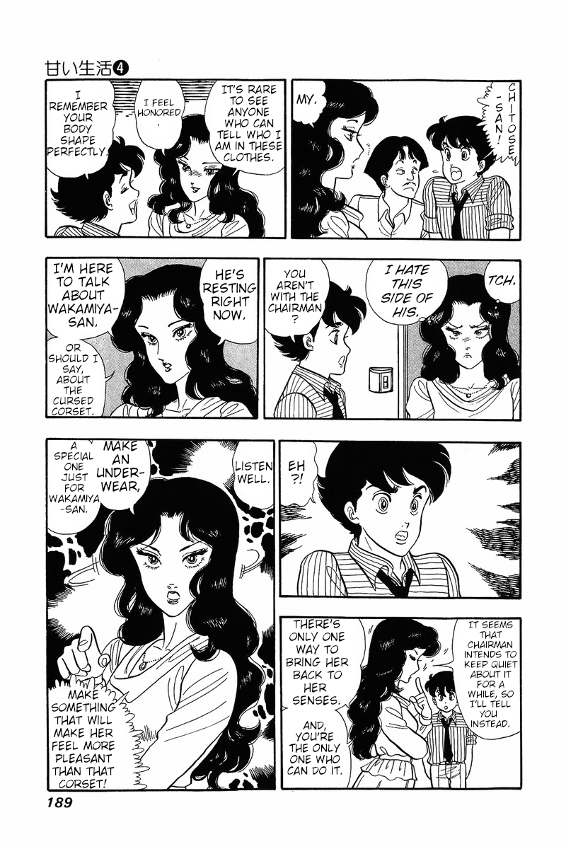 Amai Seikatsu - Chapter 32 [photo 24] - MangaPorn