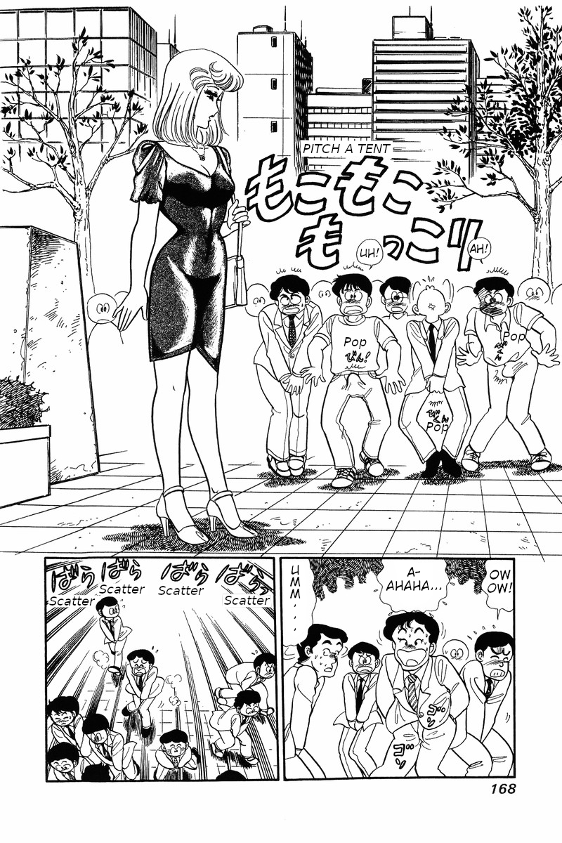 Amai Seikatsu - Chapter 32 [photo 3] - MangaPorn