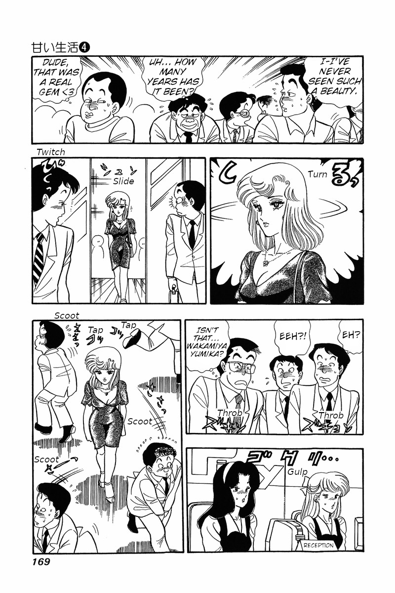 Amai Seikatsu - Chapter 32 [photo 4] - MangaPorn