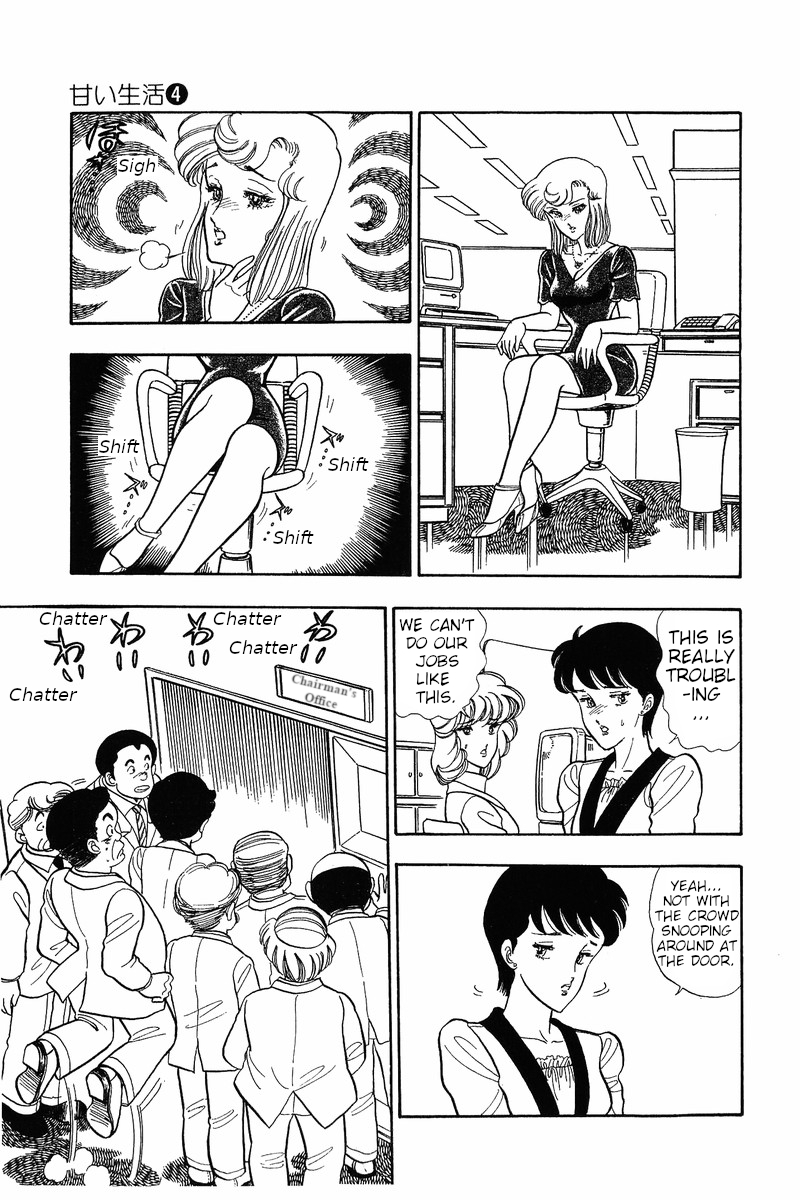 Amai Seikatsu - Chapter 33 [photo 7] - MangaPorn