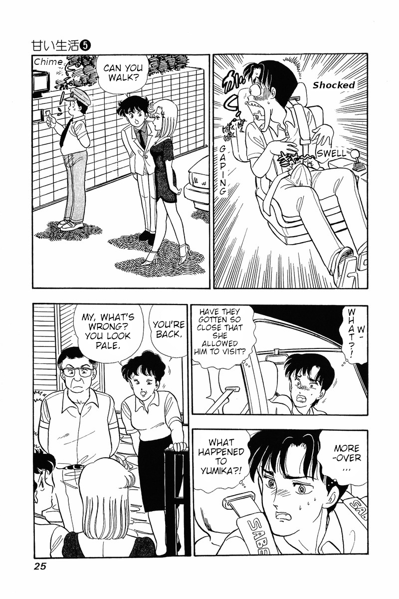 Amai Seikatsu - Chapter 34 [photo 22] - MangaPorn