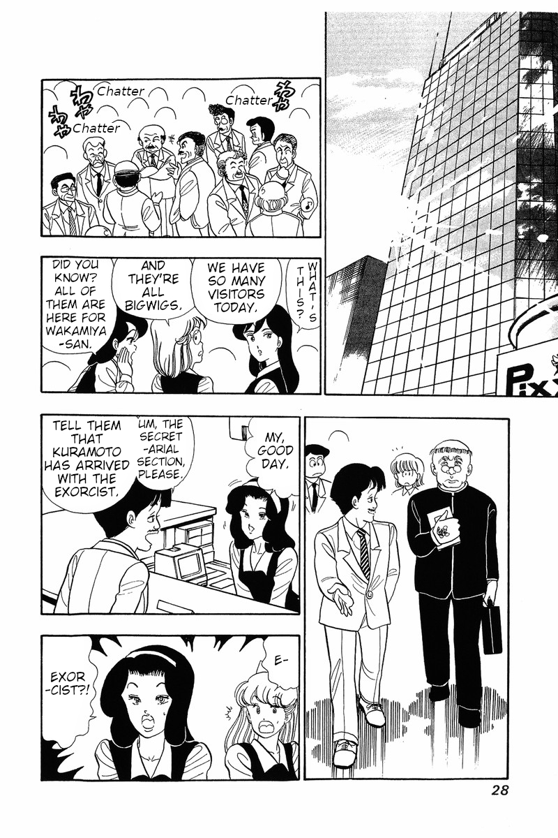 Amai Seikatsu - Chapter 34 [photo 25] - MangaPorn