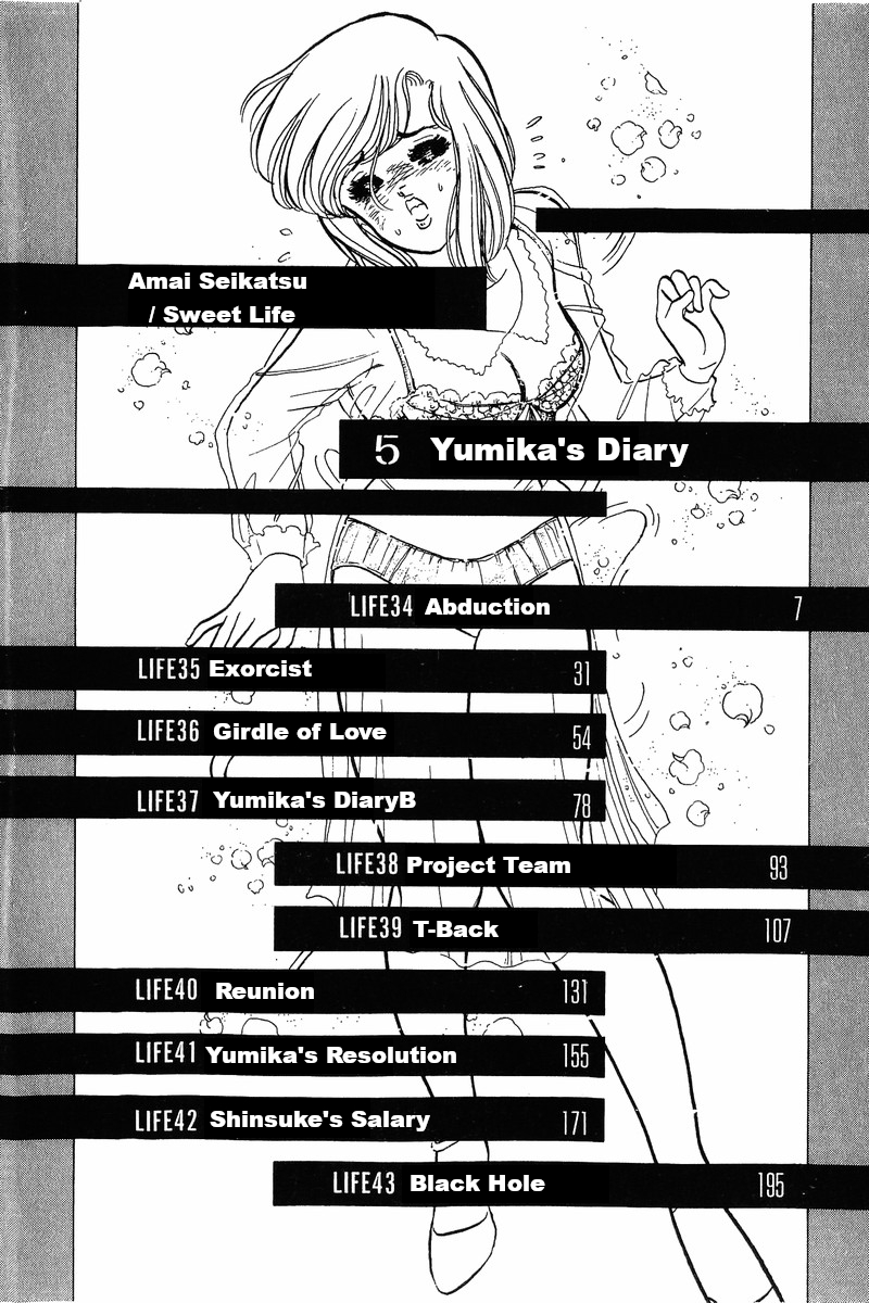 Amai Seikatsu - Chapter 34 [photo 3] - MangaPorn