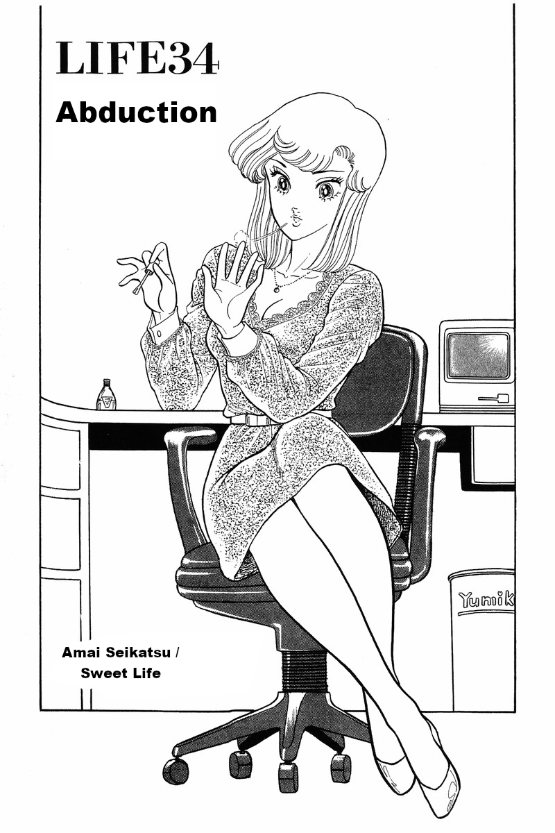 Amai Seikatsu - Chapter 34 [photo 4] - MangaPorn