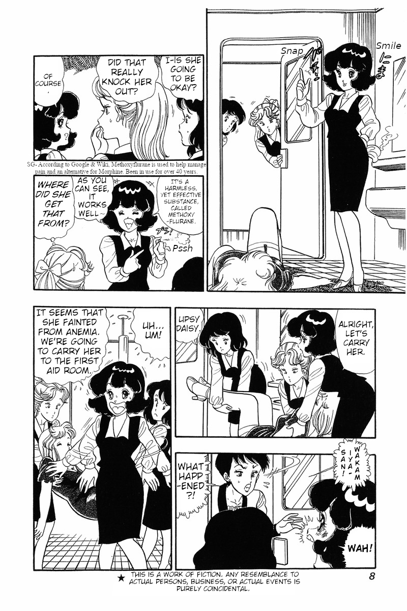 Amai Seikatsu - Chapter 34 [photo 5] - MangaPorn