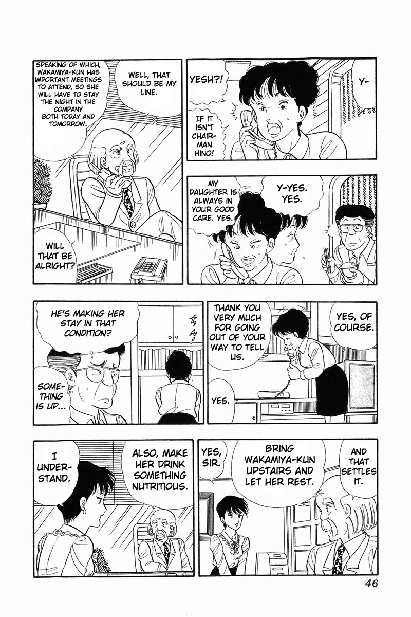 Amai Seikatsu - Chapter 35 [photo 15] - MangaPorn