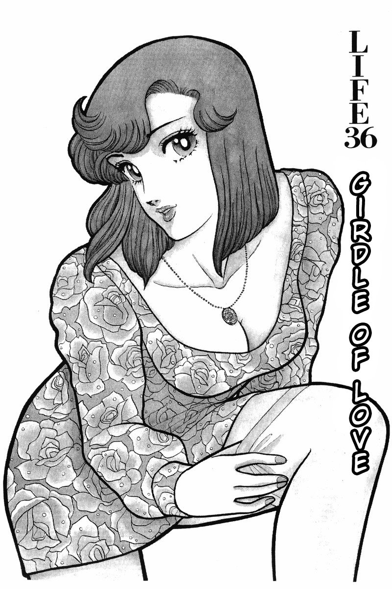 Amai Seikatsu - Chapter 36 [photo 1] - MangaPorn