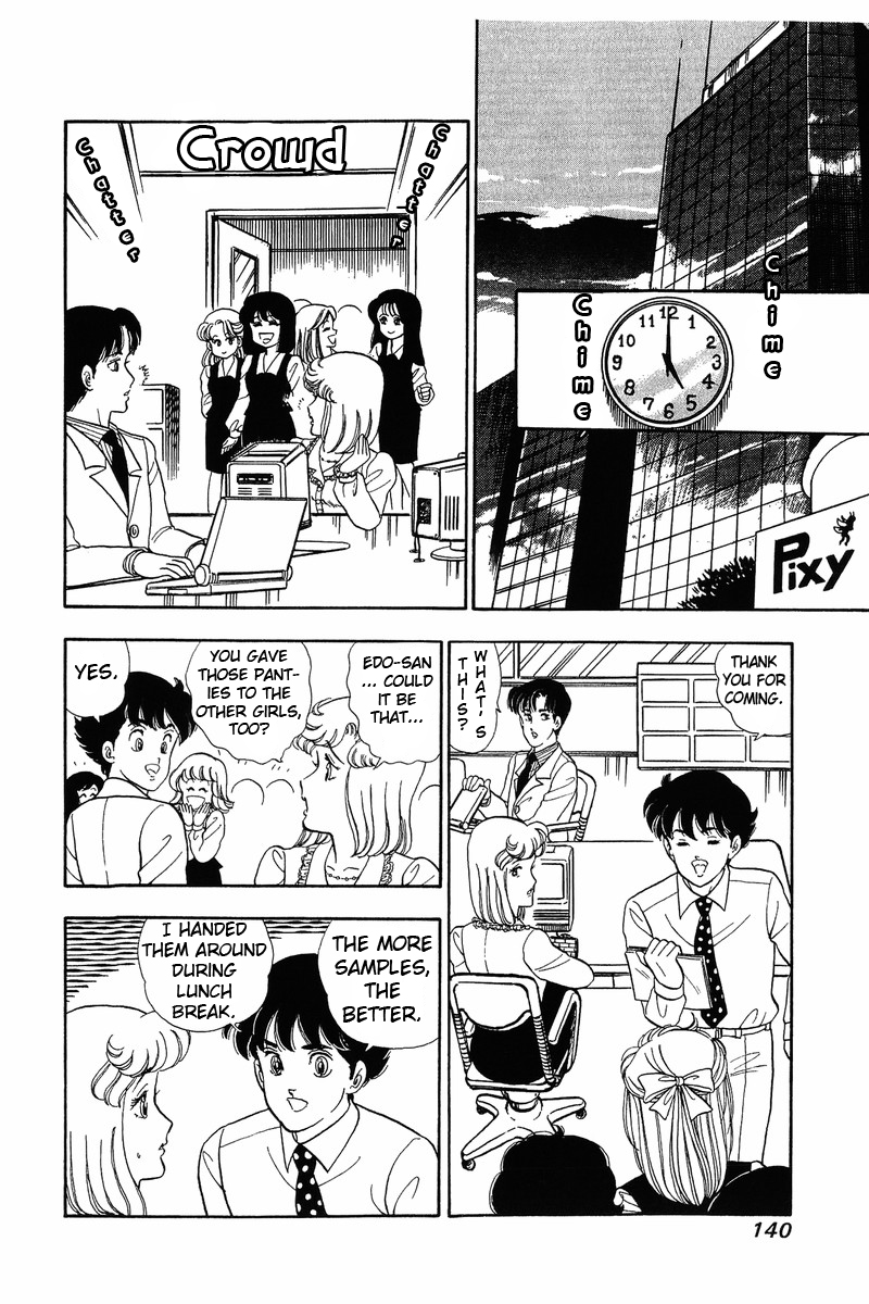 Amai Seikatsu - Chapter 40 [photo 10] - MangaPorn