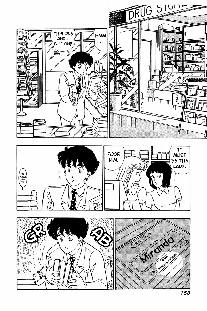 Amai Seikatsu - Chapter 41 [photo 14] - MangaPorn