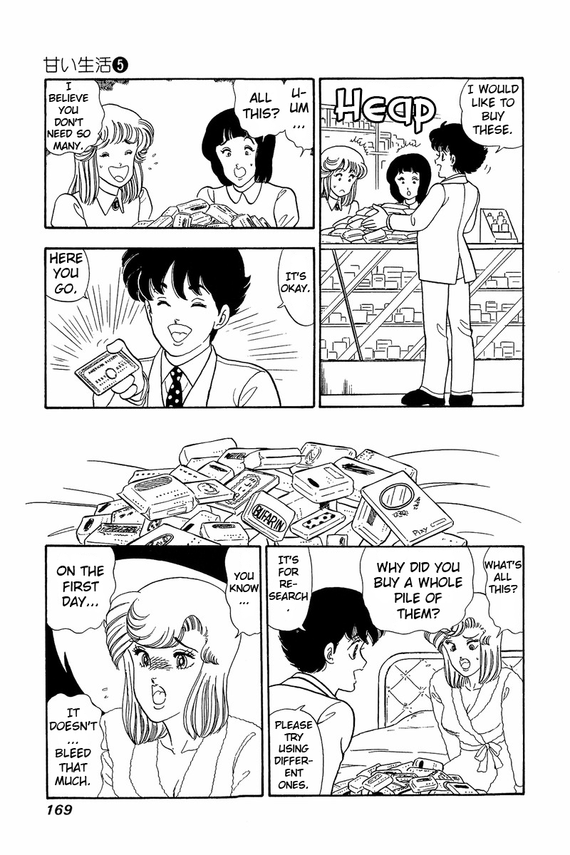 Amai Seikatsu - Chapter 41 [photo 15] - MangaPorn