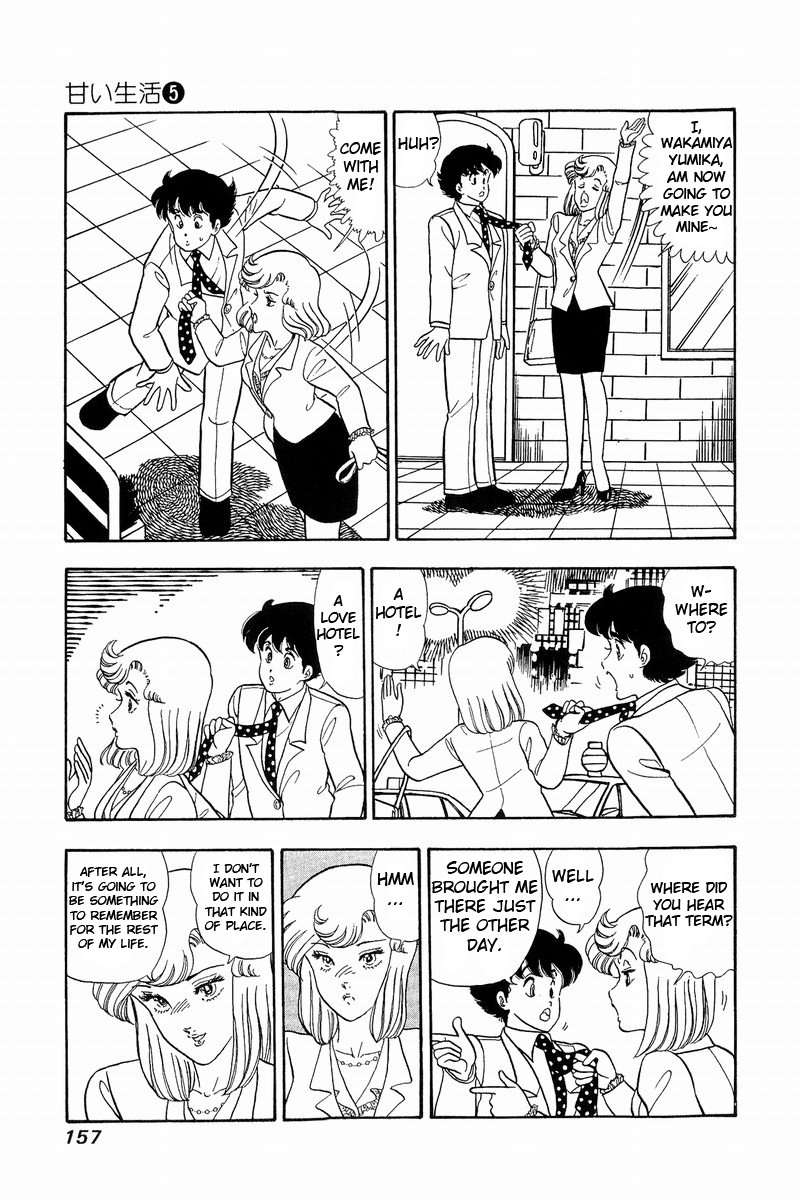 Amai Seikatsu - Chapter 41 [photo 3] - MangaPorn