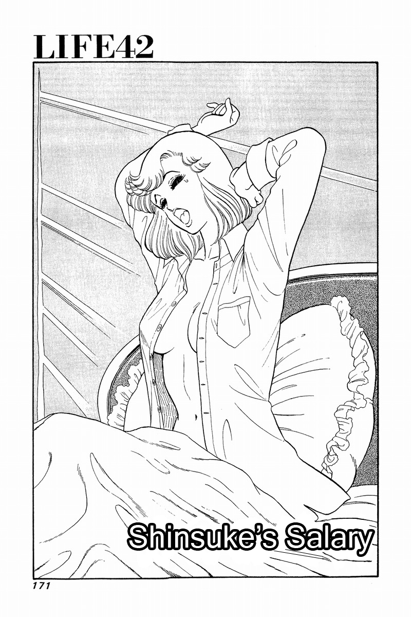 Amai Seikatsu - Chapter 42 [photo 1] - MangaPorn