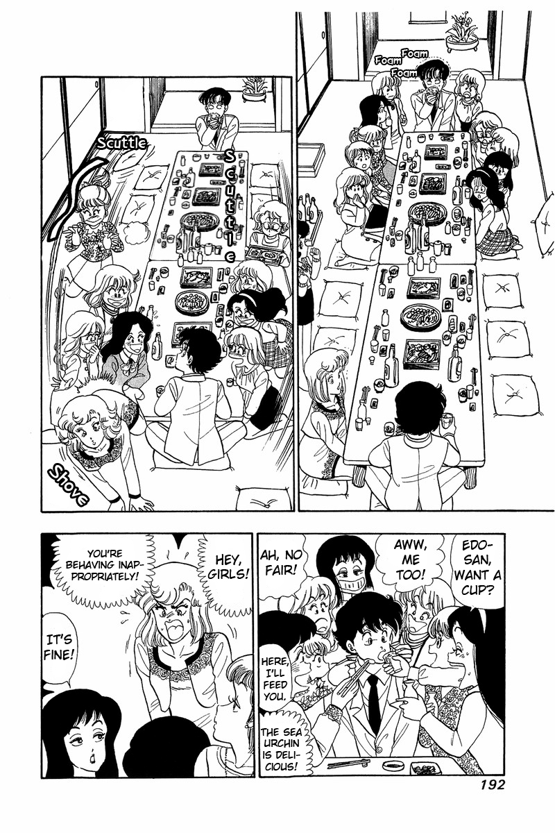 Amai Seikatsu - Chapter 42 [photo 22] - MangaPorn