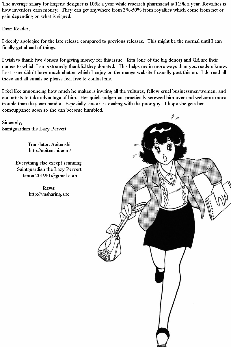 Amai Seikatsu - Chapter 42 [photo 24] - MangaPorn