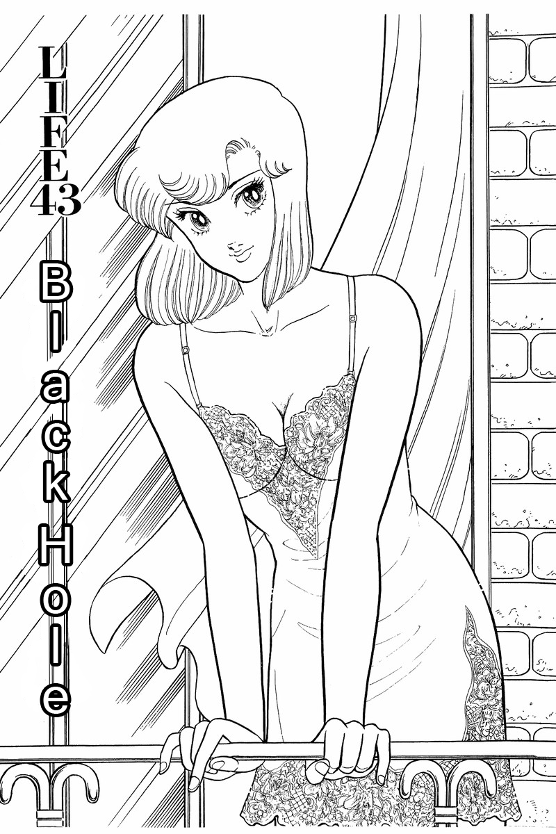 Amai Seikatsu - Chapter 43 [photo 1] - MangaPorn