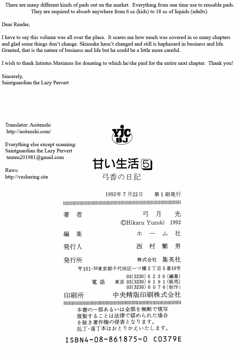 Amai Seikatsu - Chapter 43 [photo 19] - MangaPorn