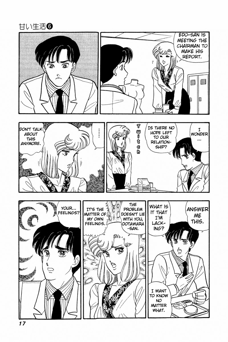 Amai Seikatsu - Chapter 44 [photo 12] - MangaPorn