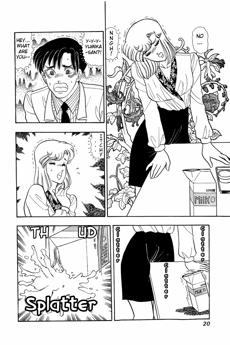 Amai Seikatsu - Chapter 44 [photo 15] - MangaPorn