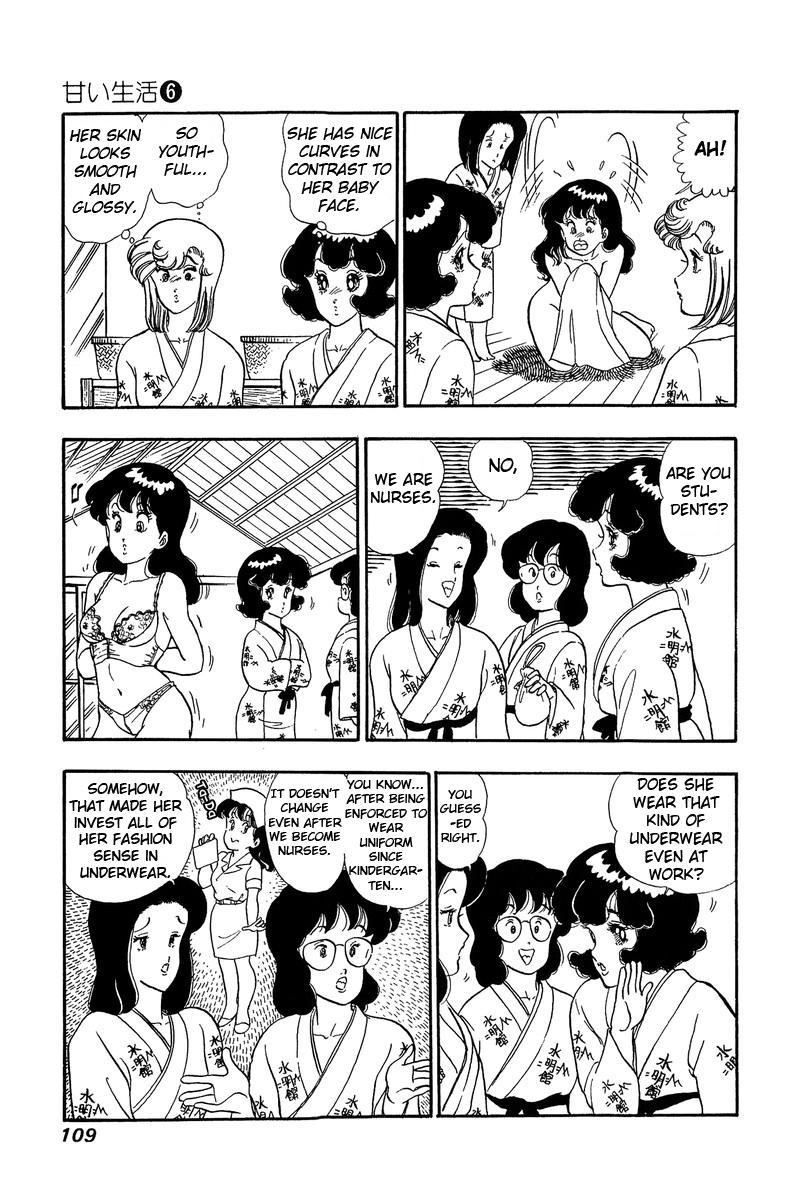 Amai Seikatsu - Chapter 49 [photo 16] - MangaPorn