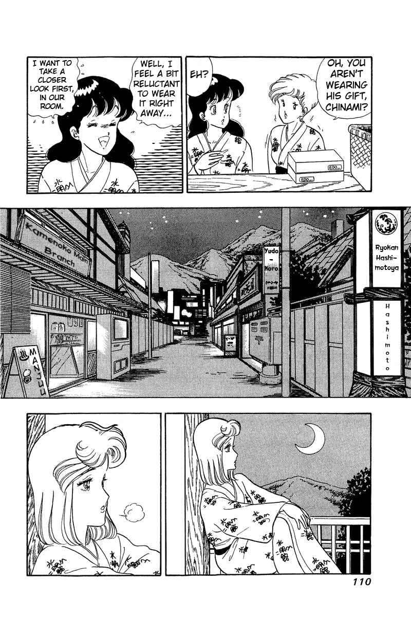 Amai Seikatsu - Chapter 49 [photo 17] - MangaPorn