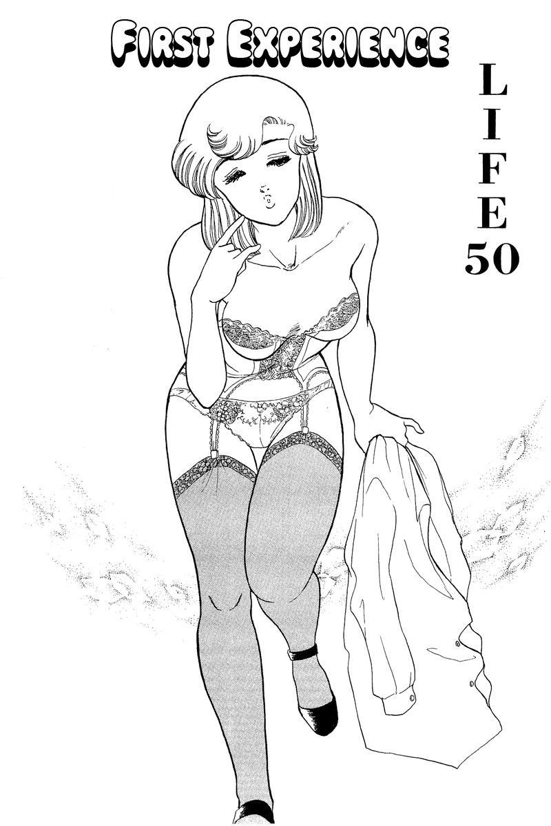 Amai Seikatsu - Chapter 50 [photo 1] - MangaPorn