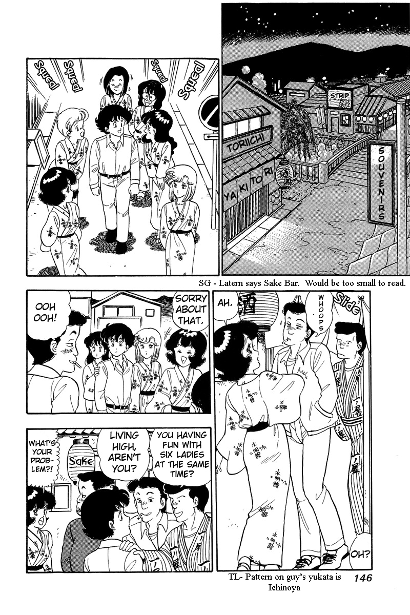 Amai Seikatsu - Chapter 51 [photo 10] - MangaPorn