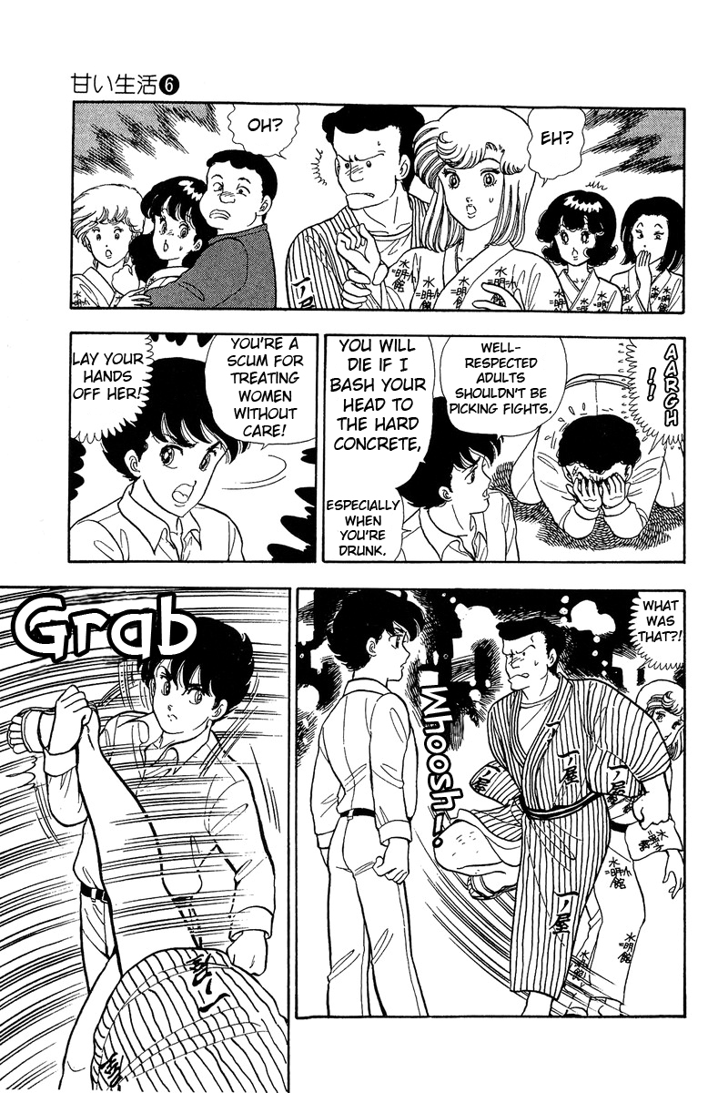 Amai Seikatsu - Chapter 51 [photo 13] - MangaPorn