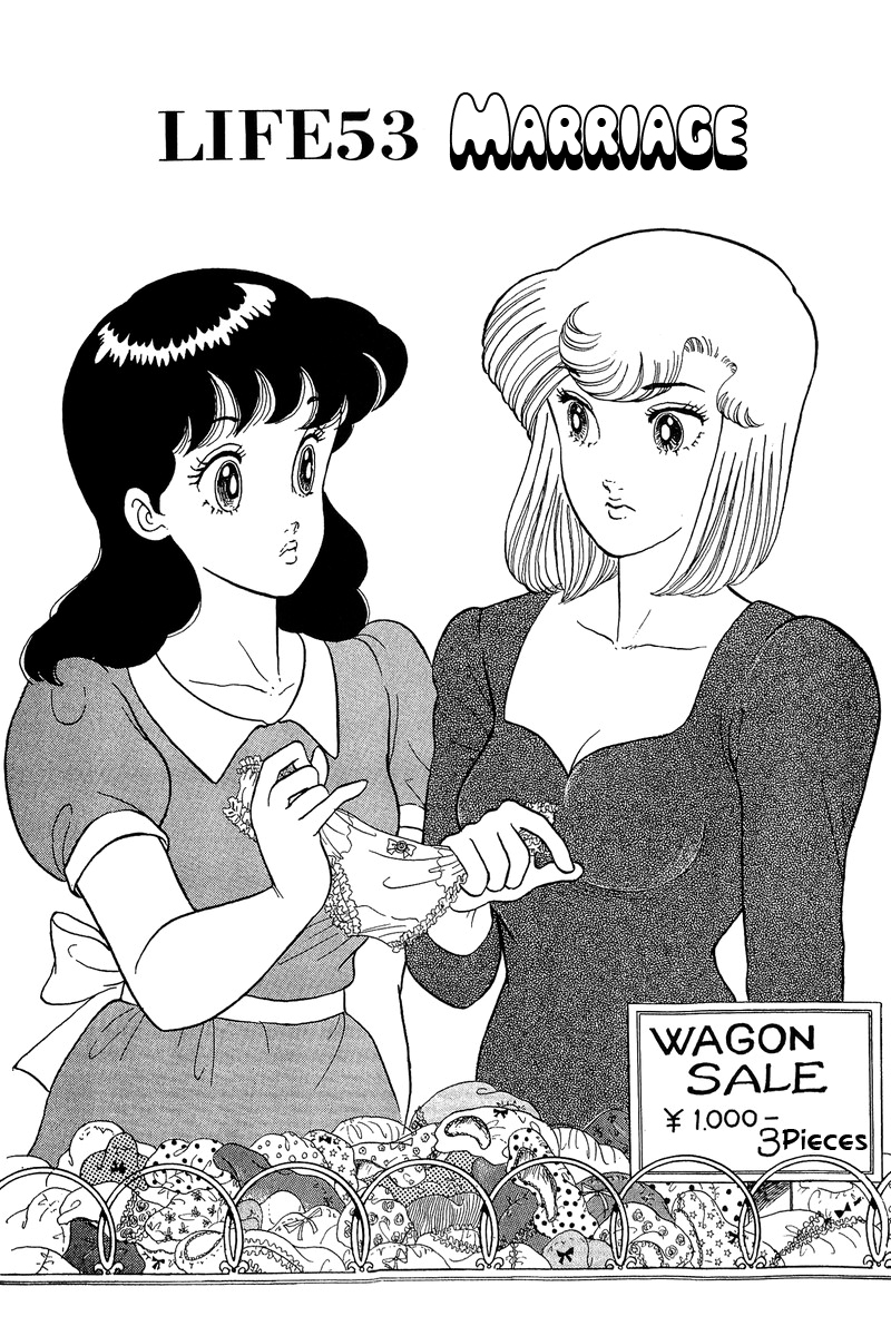 Amai Seikatsu - Chapter 53 [photo 1] - MangaPorn