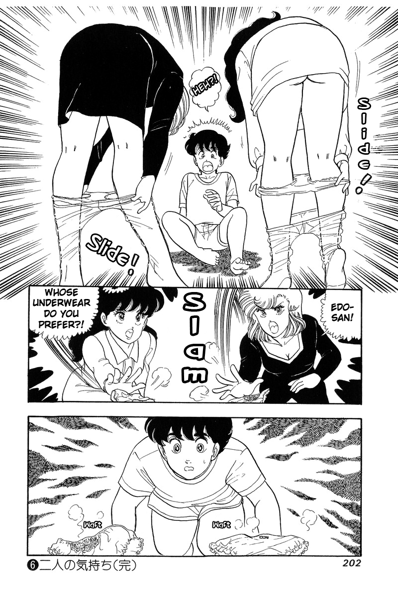 Amai Seikatsu - Chapter 53 [photo 18] - MangaPorn