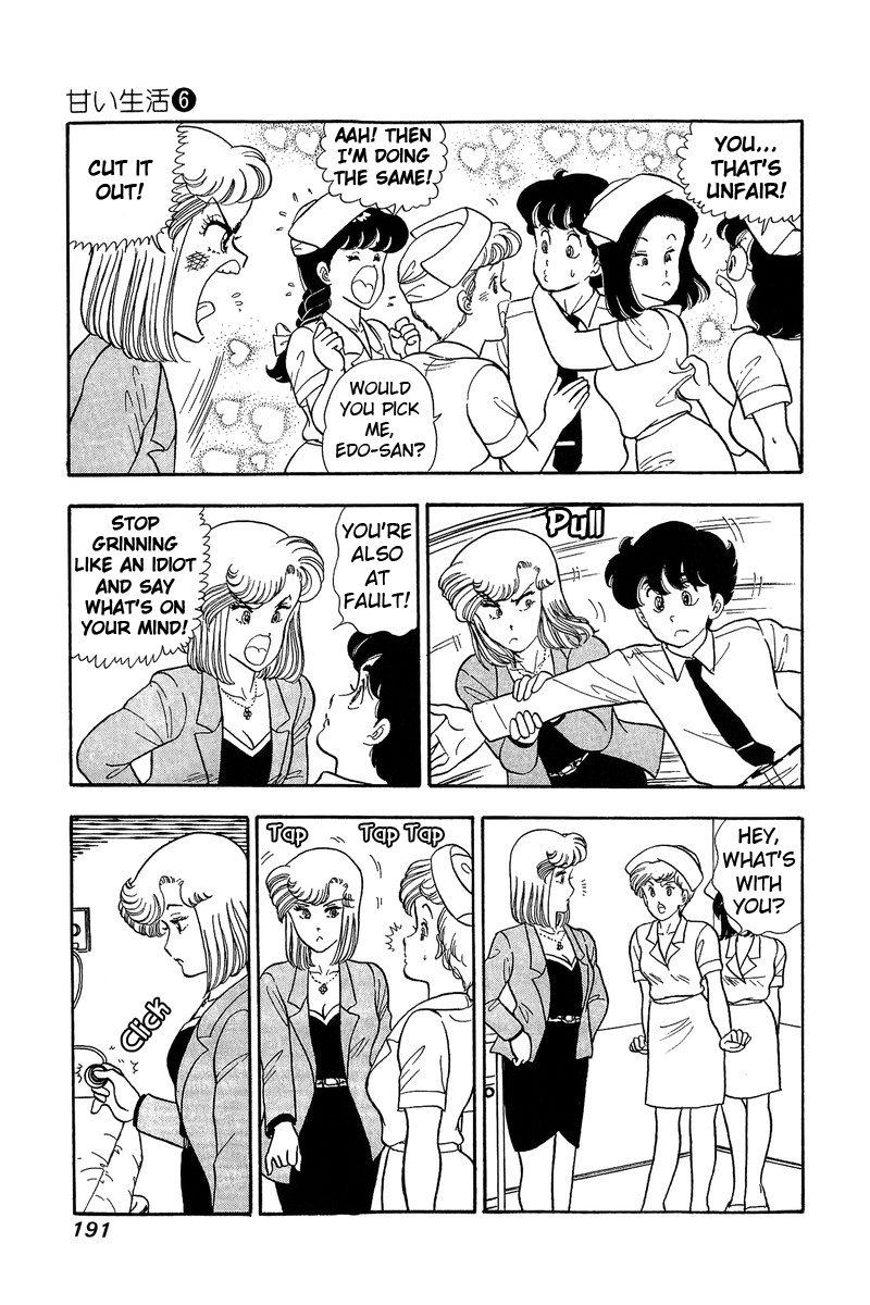 Amai Seikatsu - Chapter 53 [photo 7] - MangaPorn