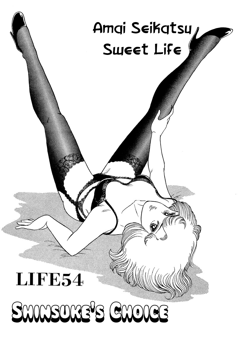 Amai Seikatsu - Chapter 54 [photo 2] - MangaPorn