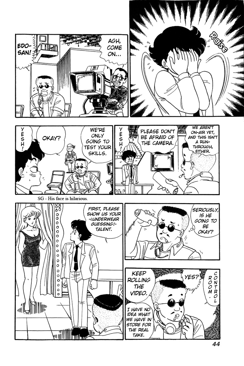 Amai Seikatsu - Chapter 55 [photo 14] - MangaPorn