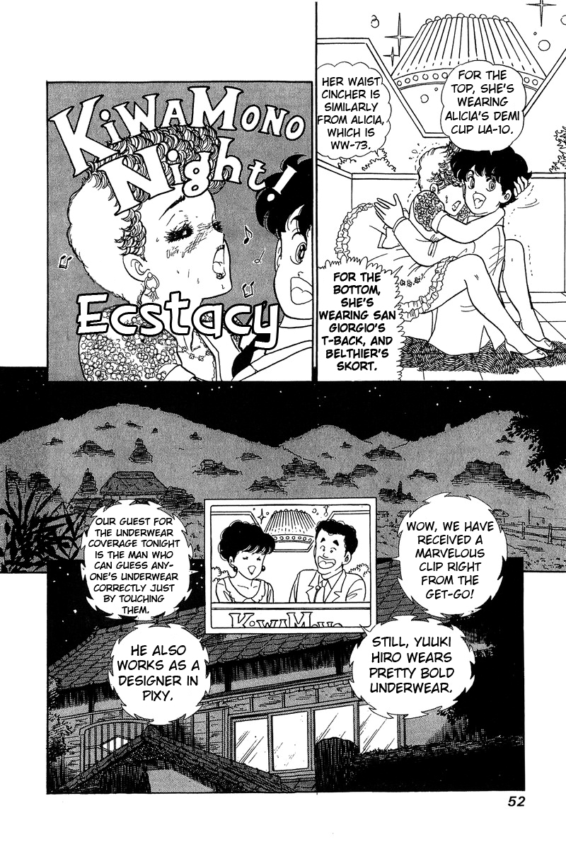 Amai Seikatsu - Chapter 55 [photo 22] - MangaPorn