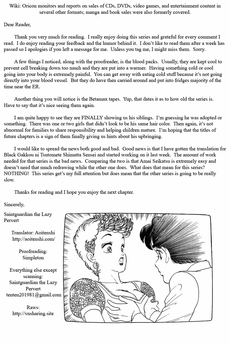 Amai Seikatsu - Chapter 55 [photo 24] - MangaPorn