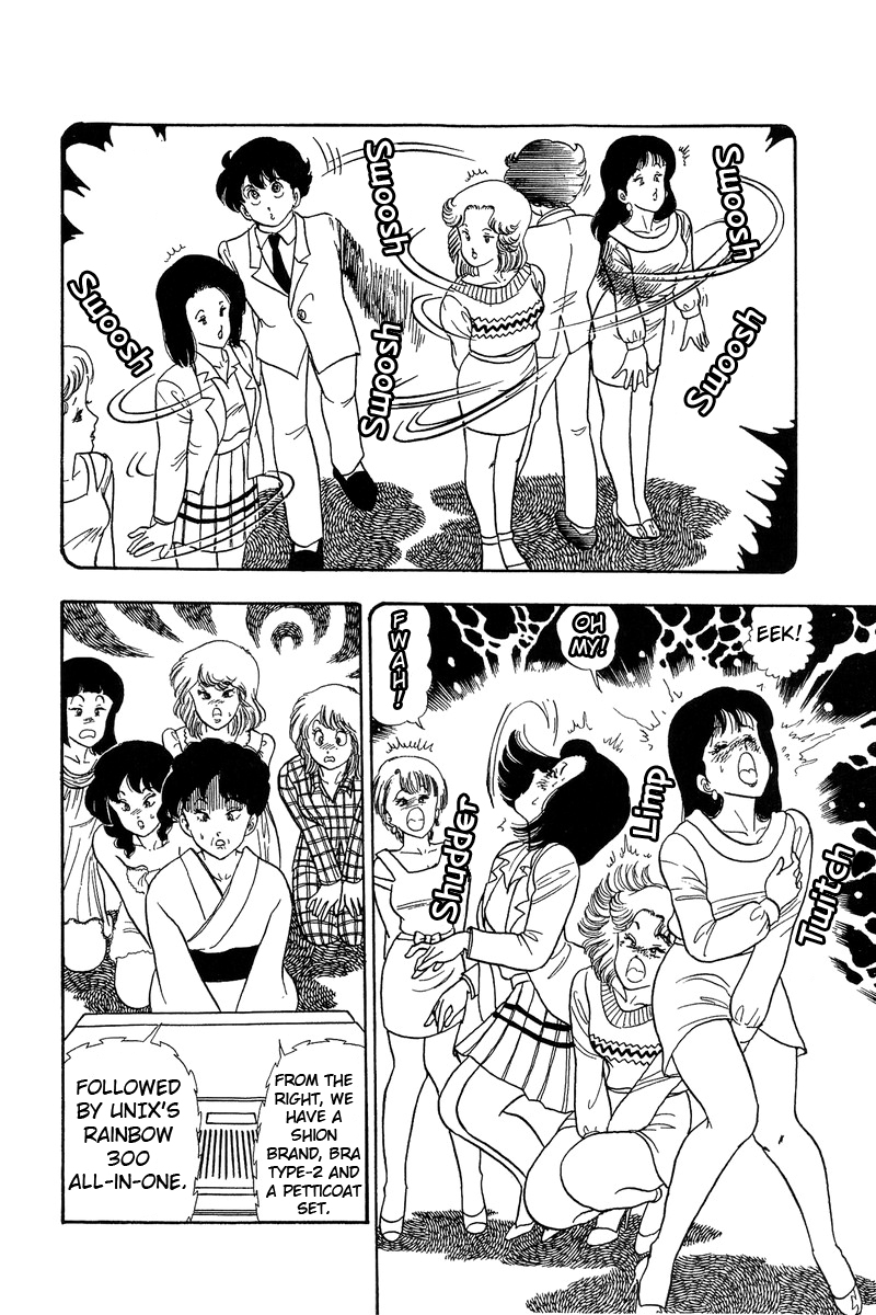 Amai Seikatsu - Chapter 56 [photo 10] - MangaPorn