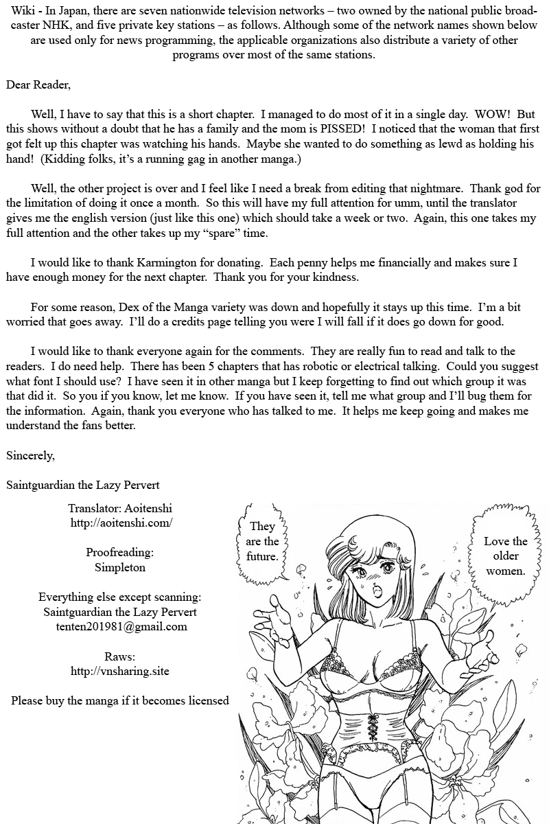 Amai Seikatsu - Chapter 56 [photo 17] - MangaPorn