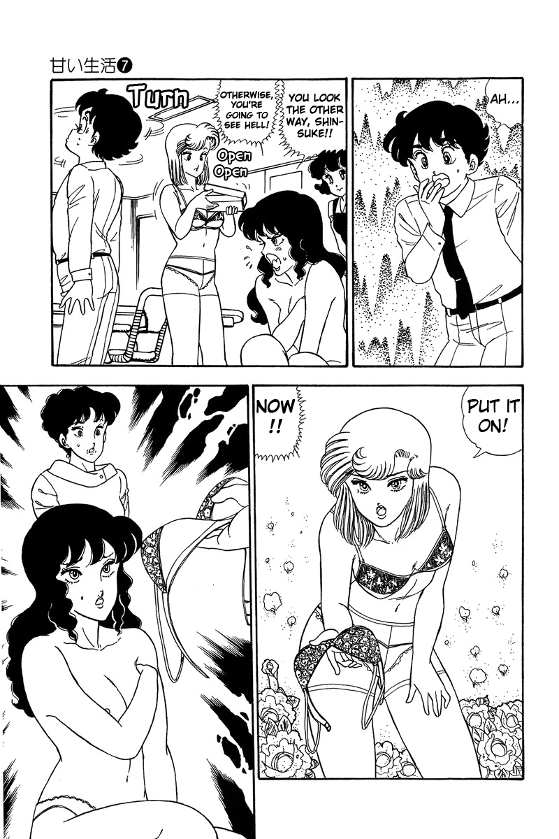 Amai Seikatsu - Chapter 57 [photo 23] - MangaPorn