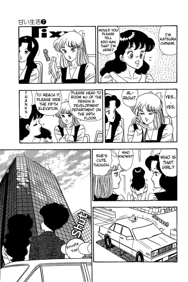 Amai Seikatsu - Chapter 57 [photo 5] - MangaPorn