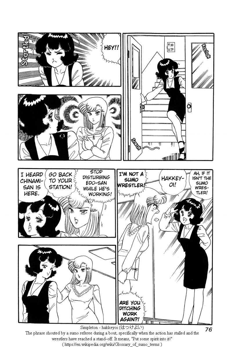 Amai Seikatsu - Chapter 57 [photo 6] - MangaPorn